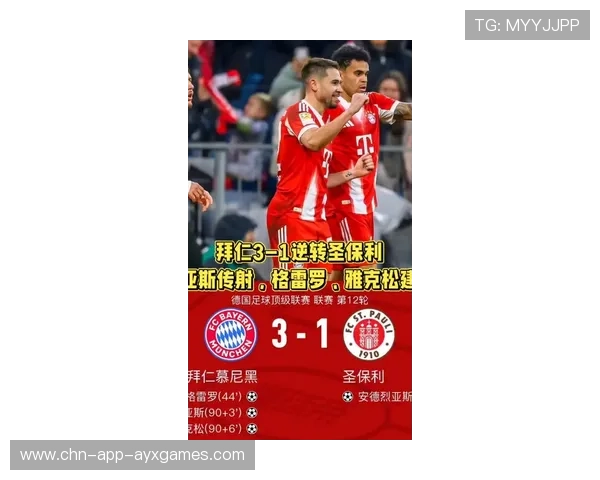 拜仁准备引入C罗式的经验型射手稳固胜利率