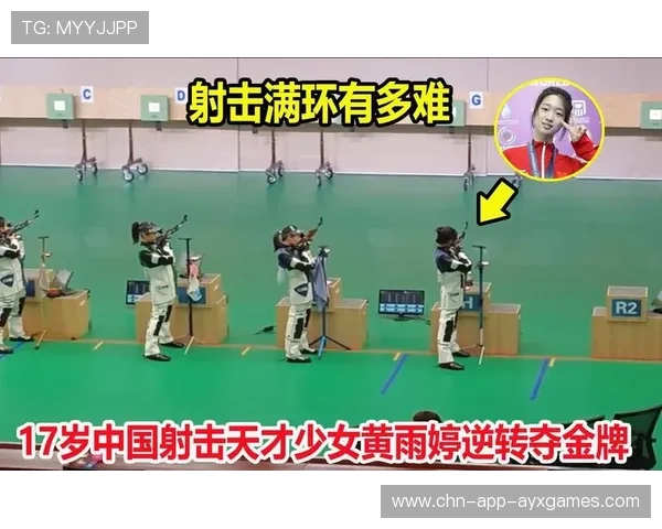 中国射击队天才少女崛起!决赛 30 发全中震惊世界